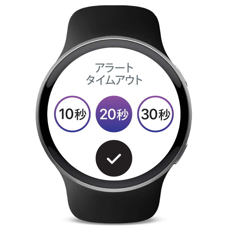 alert-time-out-jp.png