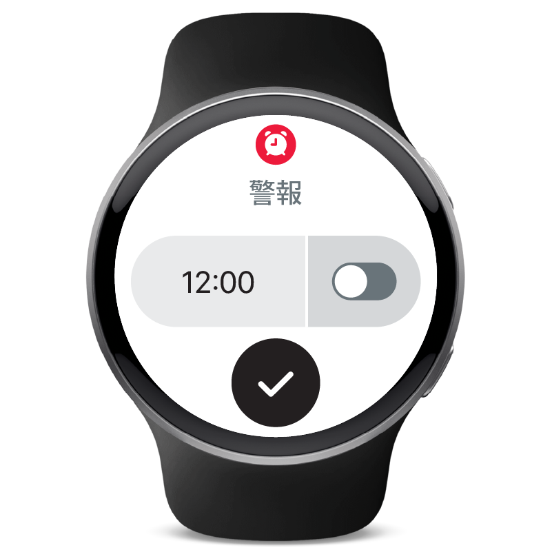 alarm-panel-jp.png